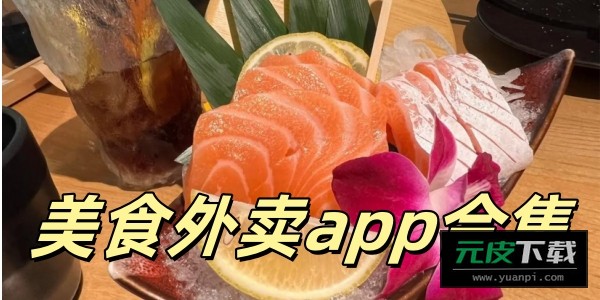 云象外卖商家端app截图6