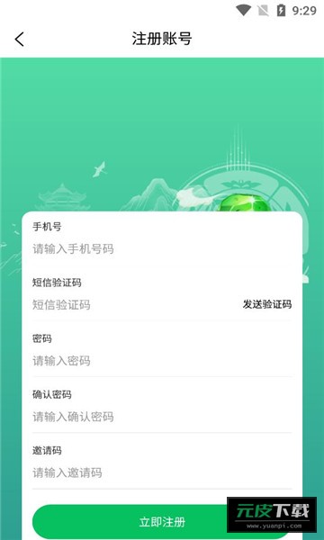 玉品汇app截图3