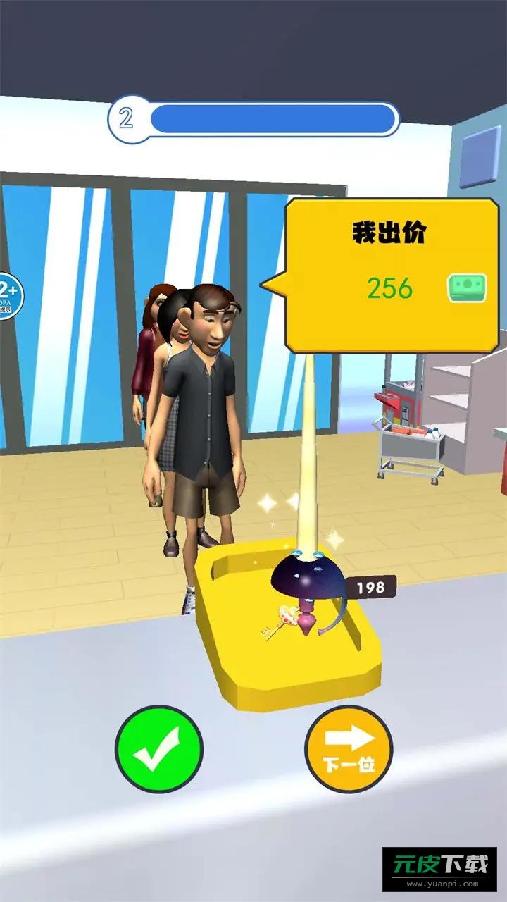 炫酷伸缩剑截图2