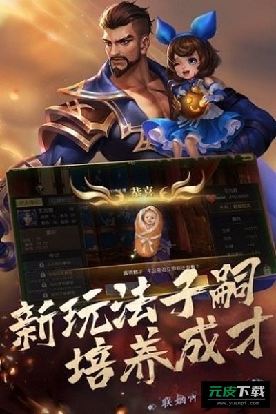 真赵云无双截图1
