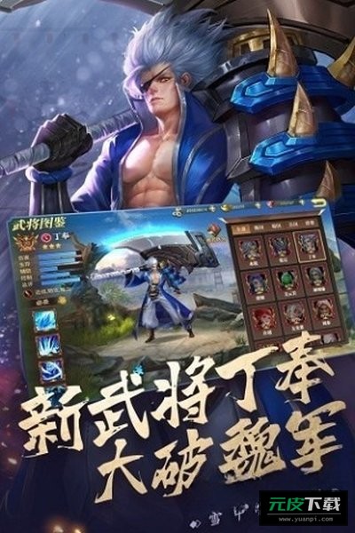 真赵云无双截图2