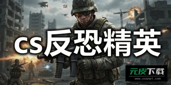 对峙2手游(Standoff2)截图5