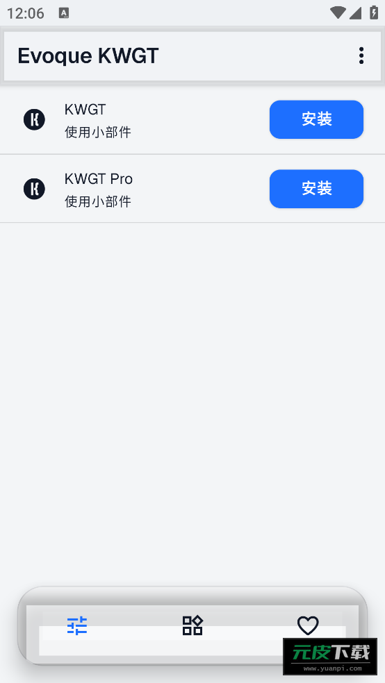 EvoqueKWGT软件截图3