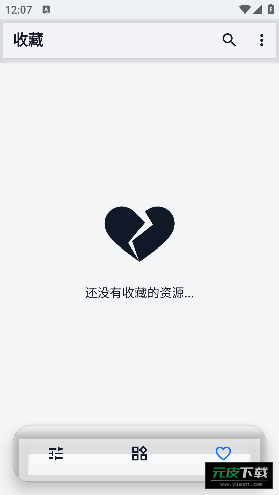 EvoqueKWGT软件截图4