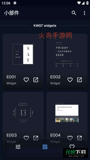 EvoqueKWGT软件截图5