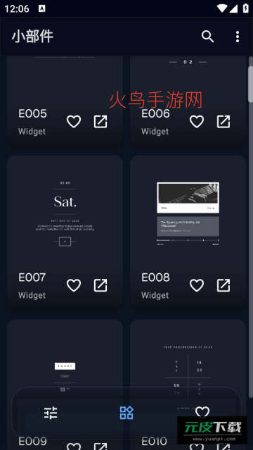 EvoqueKWGT软件截图6