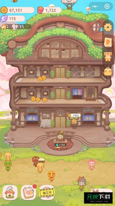 乌冬的旅店无限金币截图4
