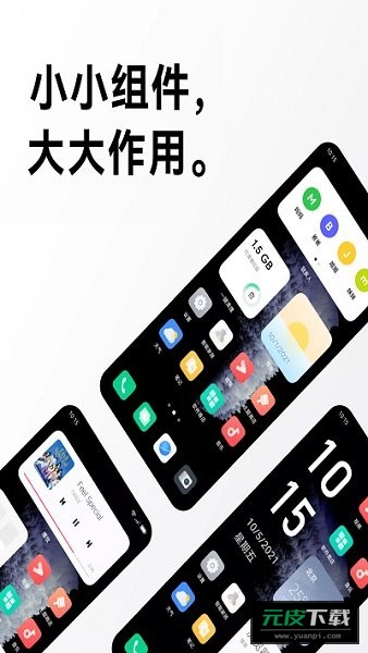 MaoOS12forKWGT手机版截图3