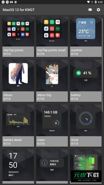 MaoOS12forKWGT手机版截图4