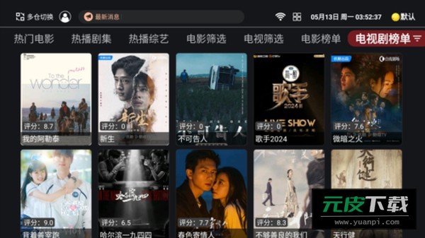 奈飞工厂截图2
