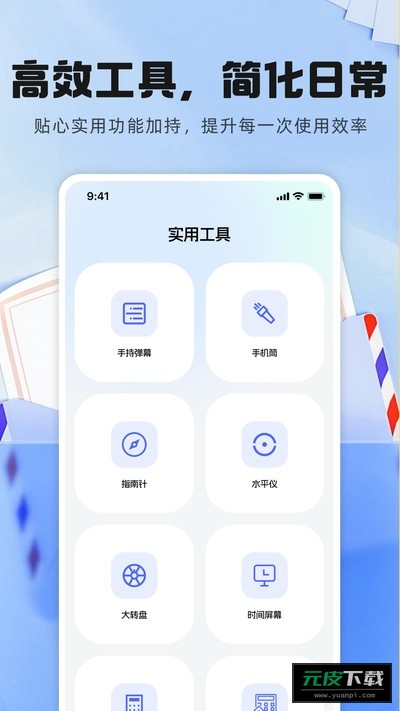 手机邮件箱注册截图2