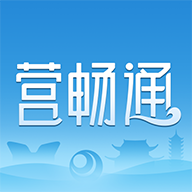 营畅通app安装v1.0.2.2