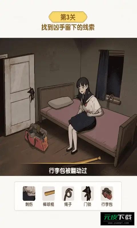 超级对决比拼截图1