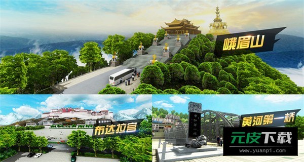 遨游城市遨游中国卡车模拟器截图3