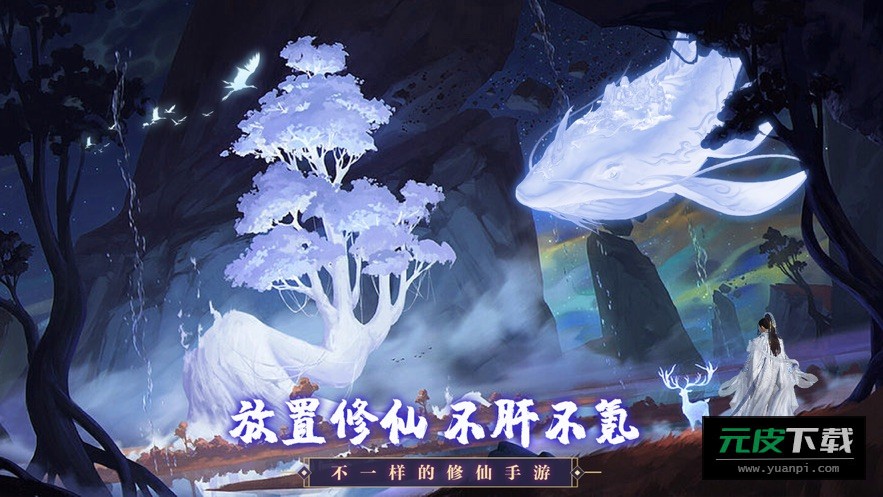 神兽养成记截图1