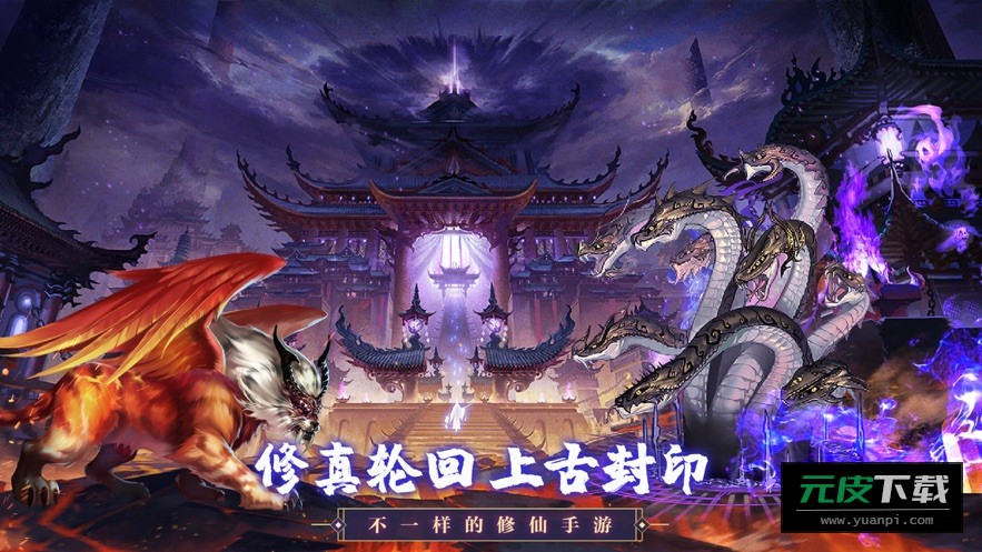 神兽养成记截图2