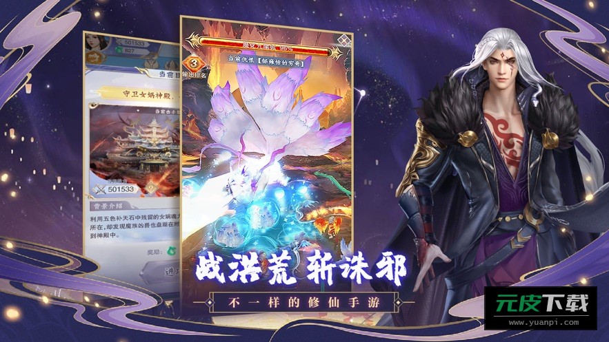 神兽养成记截图3