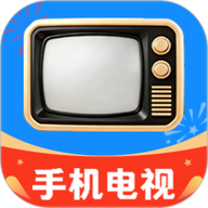 手机高清电视v1.0.1