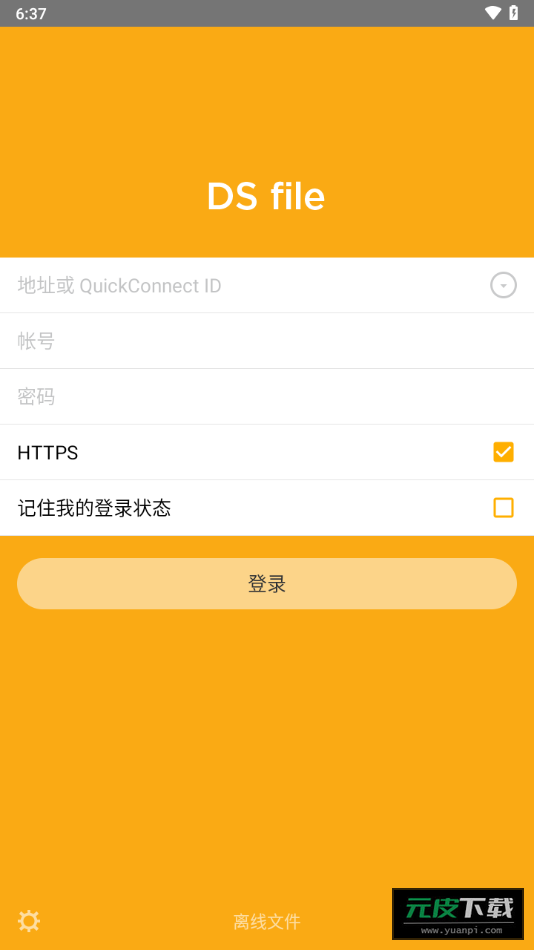 dsfile截图2