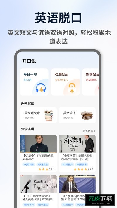 ExamCrafts截图1