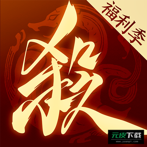 奇兵之弈截图6