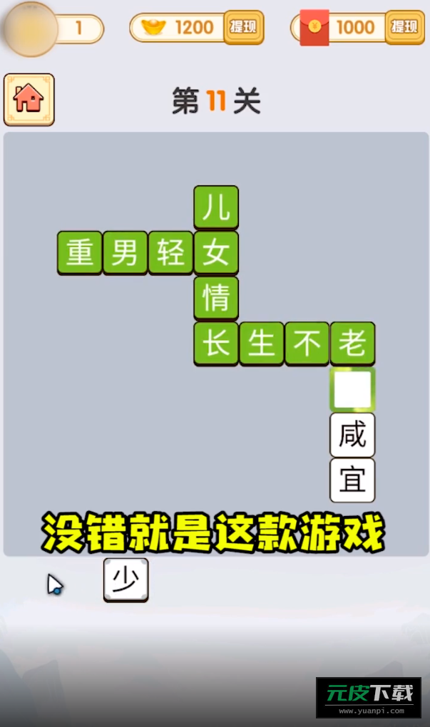 射爆僵尸赚钱版截图1