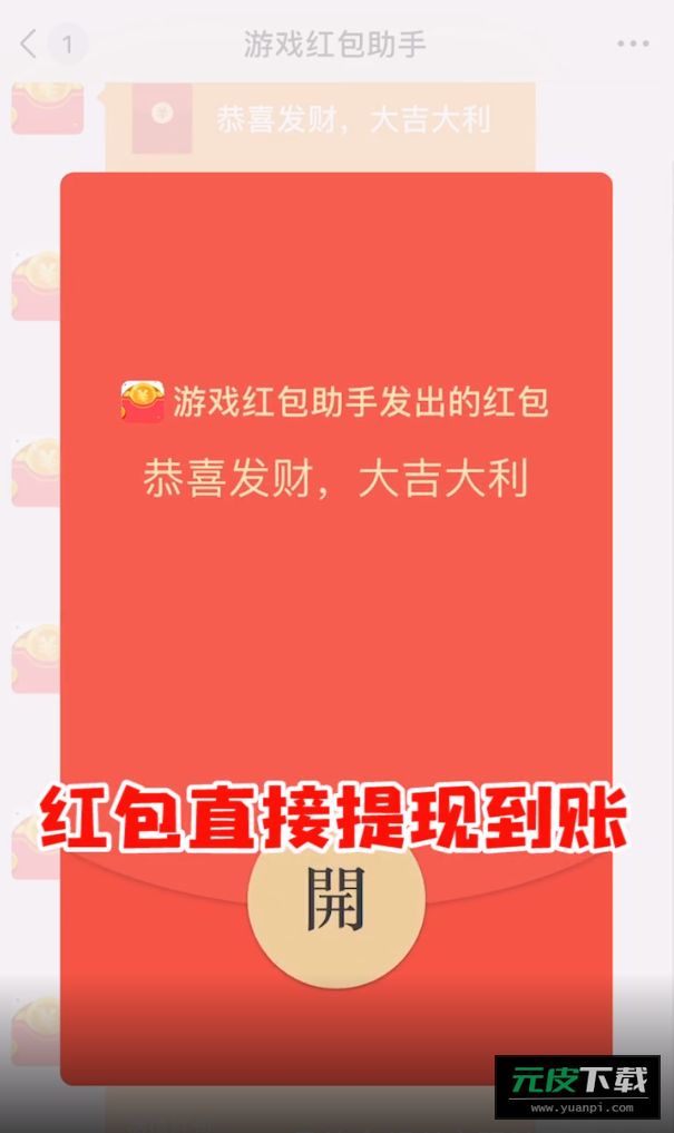 射爆僵尸赚钱版截图2