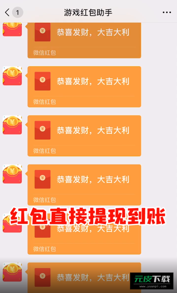 射爆僵尸赚钱版截图3