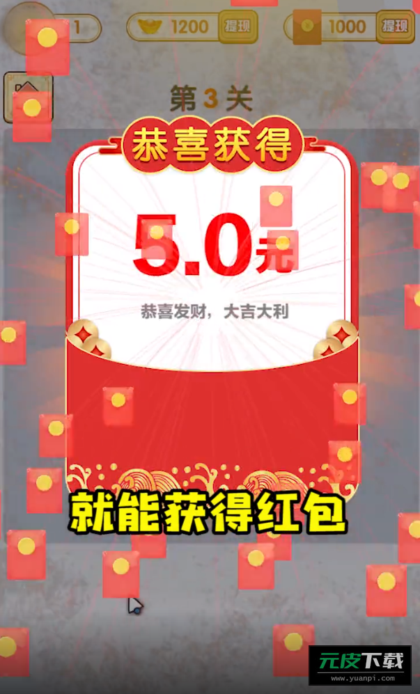 射爆僵尸赚钱版截图4