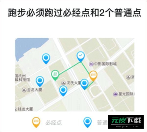 运动世界校园截图2