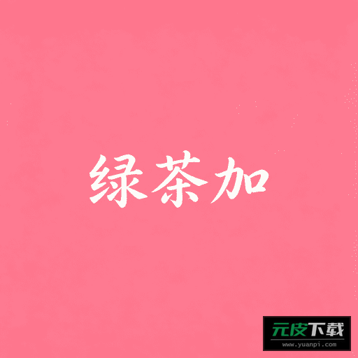 享川充电APP截图6