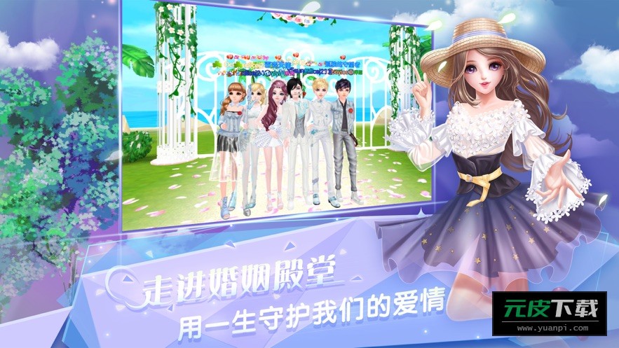 炫舞浪漫爱树熊版本截图3