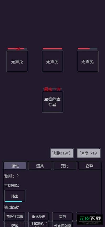 钓海2游戏截图2