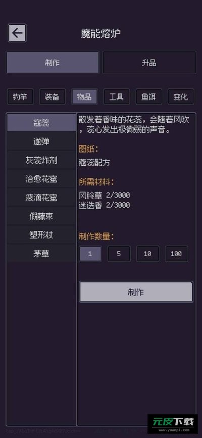 钓海2游戏截图3