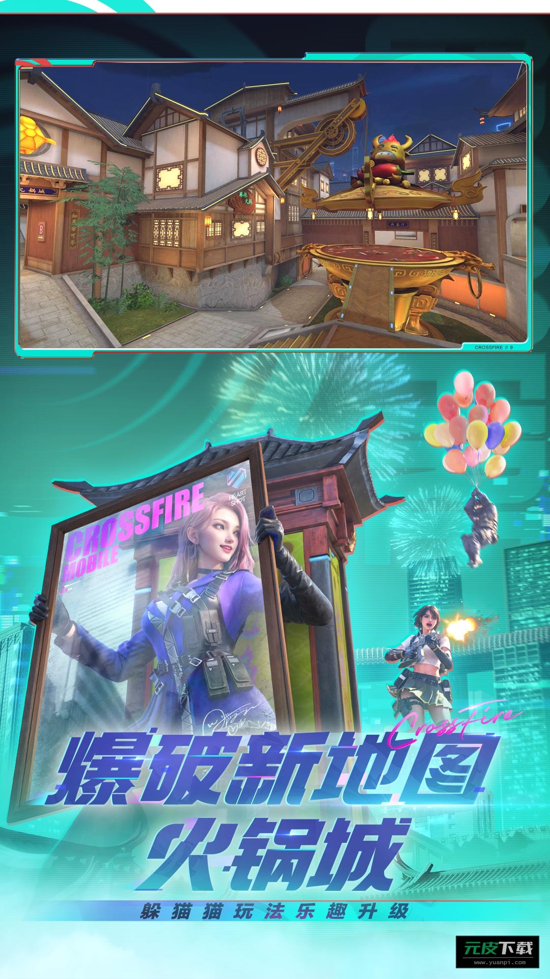 穿越火线枪战王者截图2