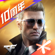 穿越火线枪战王者v1.0.510.810