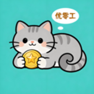 优零工软件v1.2.8