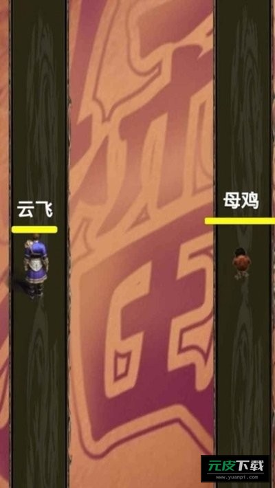侠道仙缘内置菜单截图3