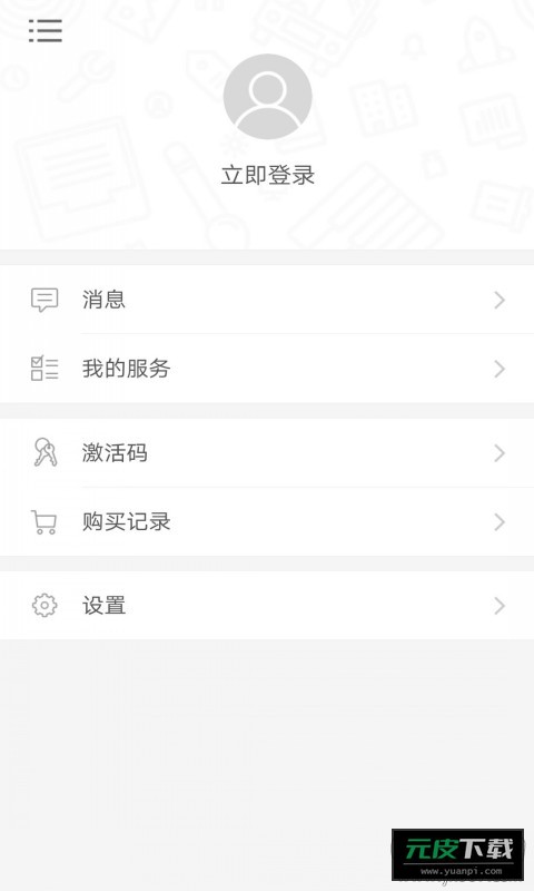 学说宁波话app有声点读版截图1