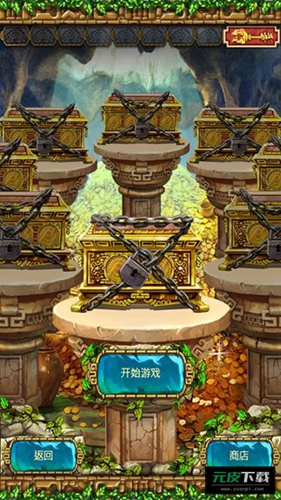 蒙特祖玛的宝藏3最新版完整版截图2