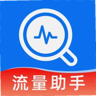 话费余额流量快速查询v1.0.0