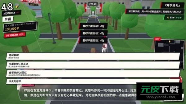 探索实力教室手机版最新版本截图2