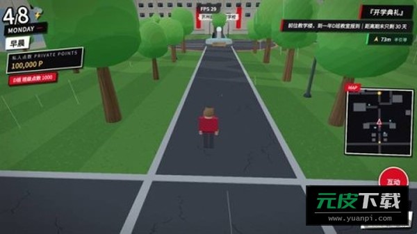 探索实力教室手机版最新版本截图4