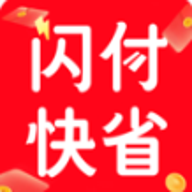 手机秒付助手v1.0.2