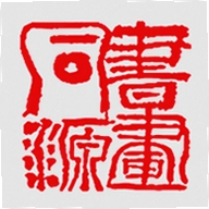 书画同源v1.7.78