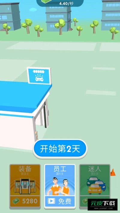 美式加油站模拟器截图1