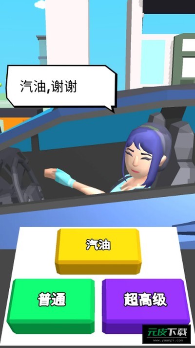 美式加油站模拟器截图2