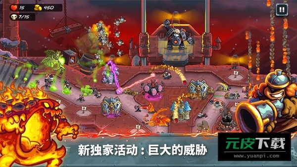王国保卫战5破解版中文版截图3