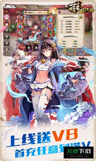 萌主闯江湖bt版截图3