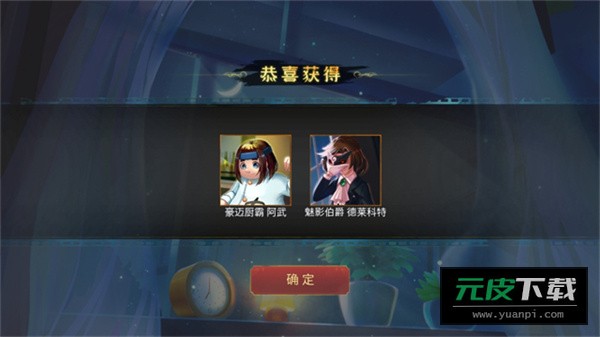 恐怖躲猫猫3截图1